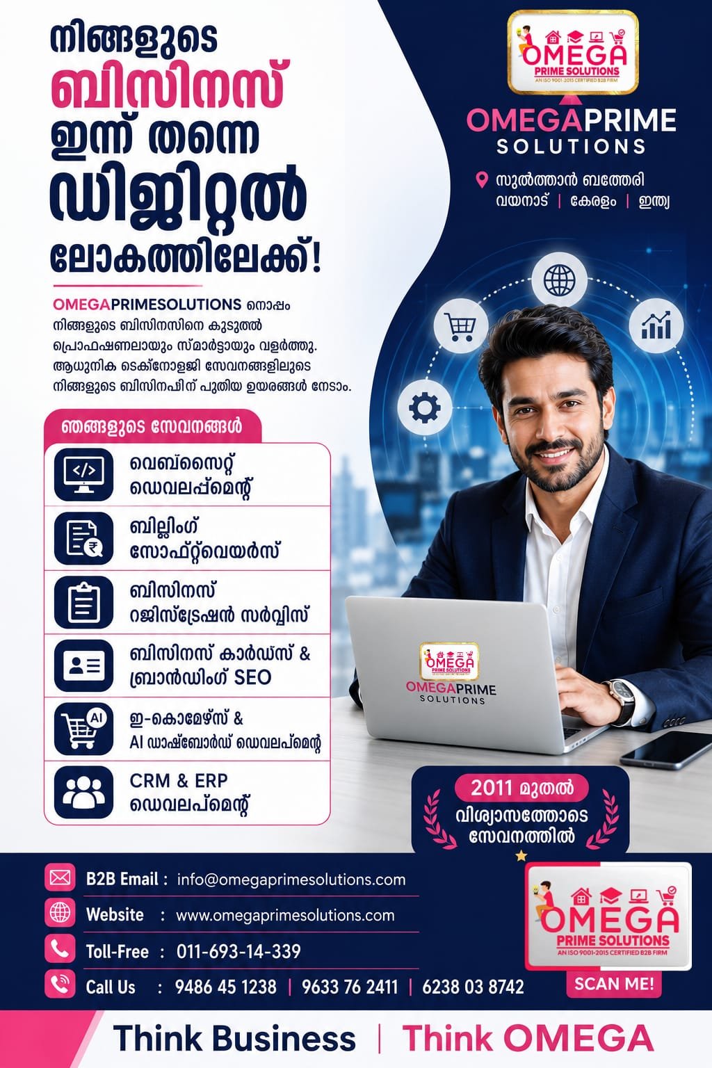 best website development firm sulthan bathery