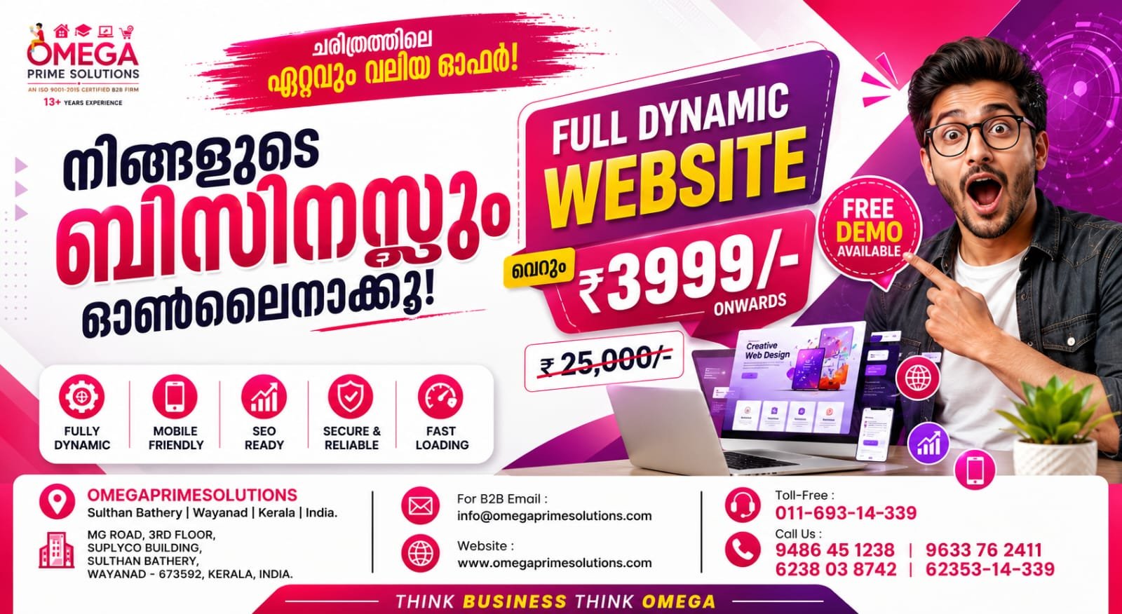 Poster Offer 001